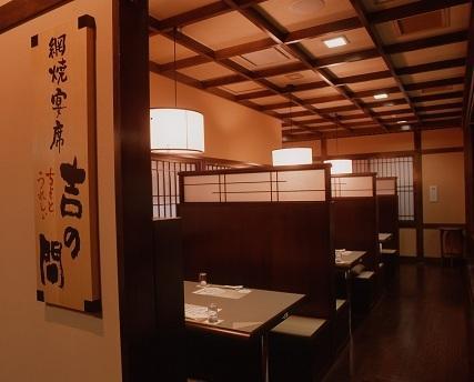 فندق Koduchi No Yado Tsurukamedaikichi نيكو المظهر الخارجي الصورة